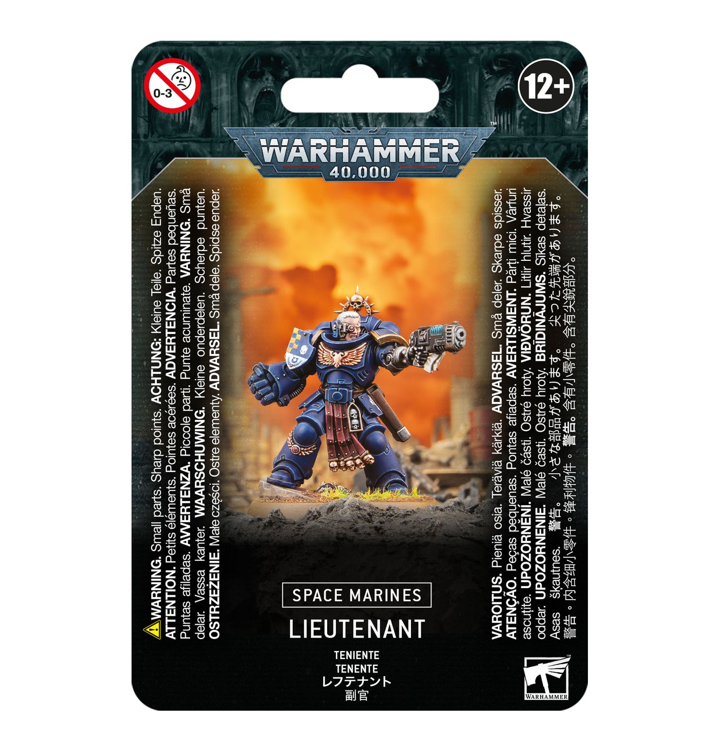 SPACE MARINES: LIEUTENANT (40k)